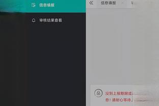 how to add game in discord mobile Ảnh chụp màn hình 4